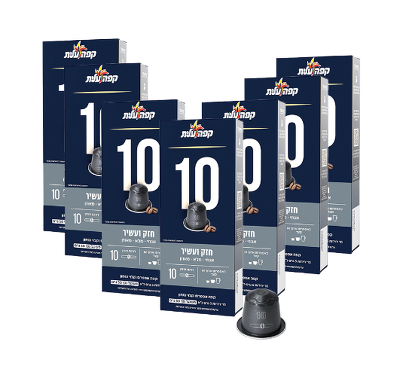 מארז קפסולות עלית 10 image number 0